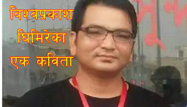 bishwa prakash